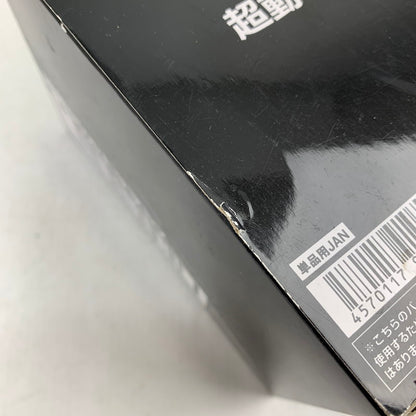 【中古美品】 BANDAI バンダイ 超動αウルトラマン7 10BOXセット 食玩 フィギュア 044-080609-ky-10-fuz 万代Net店