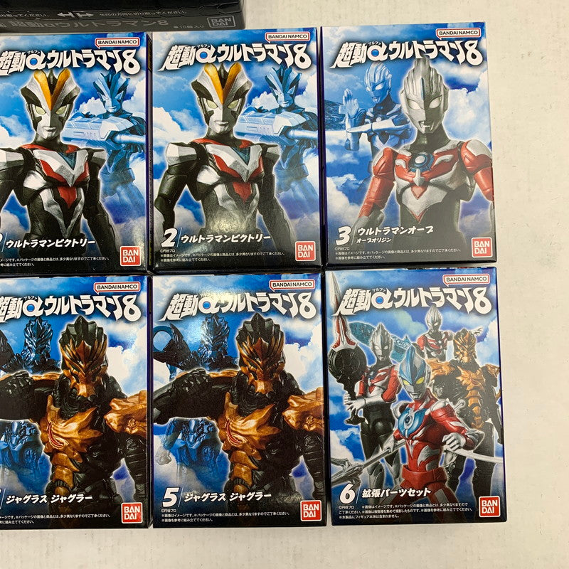 【中古美品】 BANDAI バンダイ 超動αウルトラマン8 10BOXセット 食玩 フィギュア 044-080609-ky-13-fuz 万代Net店