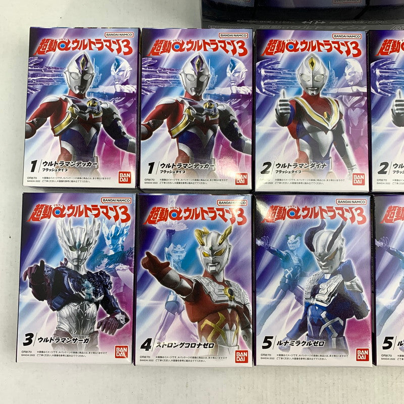 【中古美品】 BANDAI バンダイ 超動αウルトラマン3 10BOXセット 食玩 フィギュア 044-080609-ky-11-fuz 万代Net店