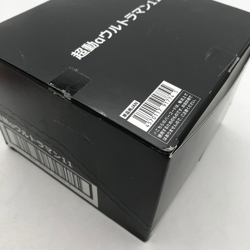 【中古美品】 BANDAI バンダイ 超動αウルトラマン11 10BOXセット 食玩 フィギュア 044-080609-ky-15-fuz 万代Net店