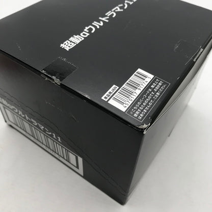 【中古美品】 BANDAI バンダイ 超動αウルトラマン11 10BOXセット 食玩 フィギュア 044-080609-ky-15-fuz 万代Net店