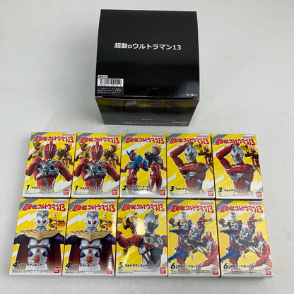 【中古美品】 BANDAI バンダイ 超動αウルトラマン13 10BOXセット 食玩 フィギュア オメガ キング エックス 他 044-080609-ky-01-fuz 万代Net店