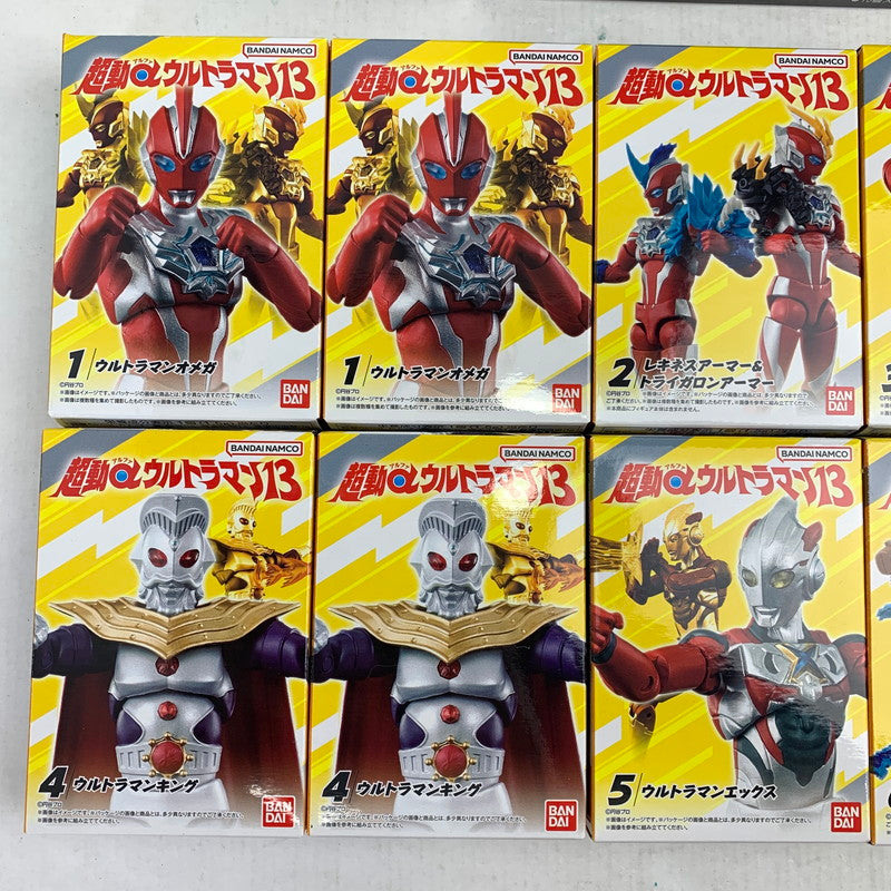 【中古美品】 BANDAI バンダイ 超動αウルトラマン13 10BOXセット 食玩 フィギュア オメガ キング エックス 他 044-080609-ky-01-fuz 万代Net店
