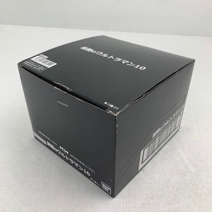 【中古美品】 BANDAI バンダイ 超動αウルトラマン10 10BOXセット 食玩 フィギュア ウルトラの父 セブンスガー 他 044-080609-ky-02-fuz 万代Net店