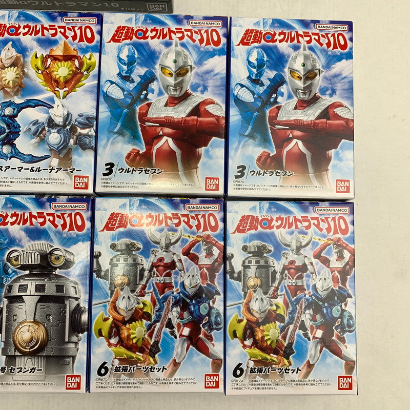 【中古美品】 BANDAI バンダイ 超動αウルトラマン10 10BOXセット 食玩 フィギュア ウルトラの父 セブンスガー 他 044-080609-ky-02-fuz 万代Net店