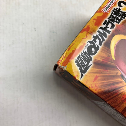【中古美品】 BANDAI バンダイ 超動αウルトラ怪獣2 全4種セット 食玩 フィギュア エレキング ベムスター 他 044-080609-ky-04-fuz 万代Net店