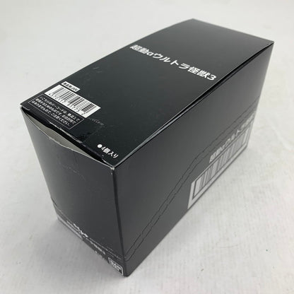 【中古美品】 BANDAI バンダイ 超動αウルトラ怪獣3 全4種セット 食玩 フィギュア テンペラー星人 マグマ星人 他 044-080609-ky-06-fuz 万代Net店