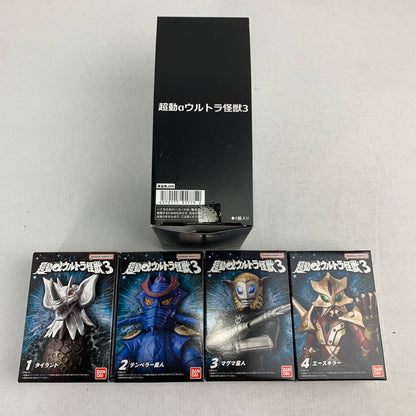 【中古美品】 BANDAI バンダイ 超動αウルトラ怪獣3 全4種セット 食玩 フィギュア テンペラー星人 マグマ星人 他 044-080609-ky-06-fuz 万代Net店