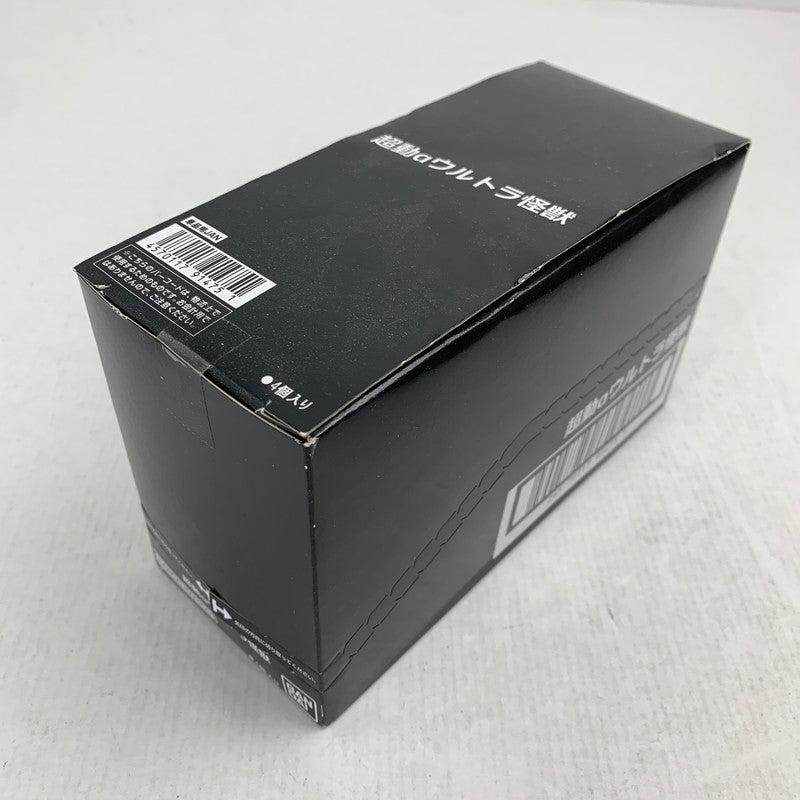 【中古美品】 BANDAI バンダイ 超動αウルトラ怪獣 全4種セット 食玩 フィギュア 044-080609-ky-05-fuz 万代Net店