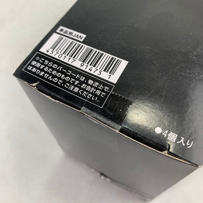 【中古美品】 BANDAI バンダイ 超動αウルトラ怪獣 全4種セット 食玩 フィギュア 044-080609-ky-05-fuz 万代Net店