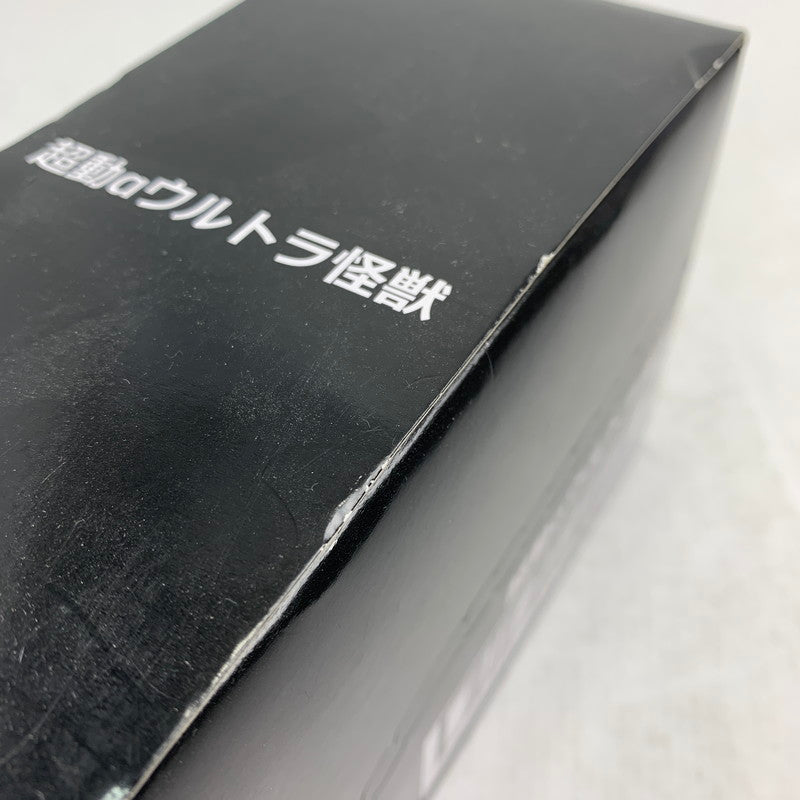 【中古美品】 BANDAI バンダイ 超動αウルトラ怪獣 全4種セット 食玩 フィギュア 044-080609-ky-05-fuz 万代Net店
