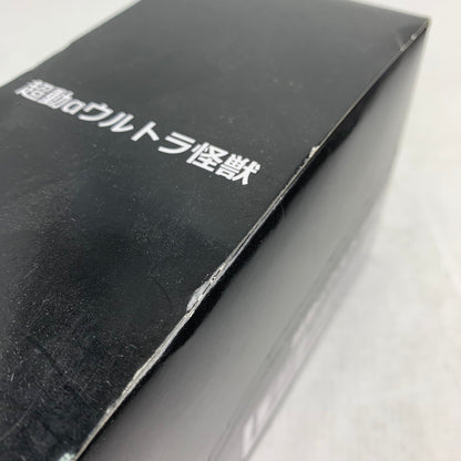 【中古美品】 BANDAI バンダイ 超動αウルトラ怪獣 全4種セット 食玩 フィギュア 044-080609-ky-05-fuz 万代Net店