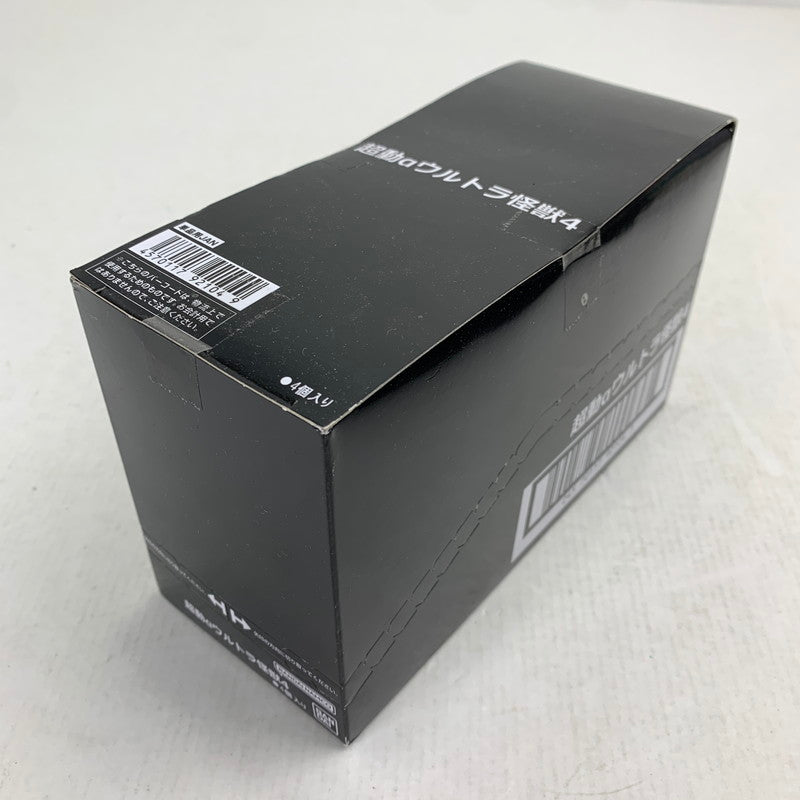 【中古美品】 BANDAI バンダイ 超動αウルトラ怪獣4 全4種セット 食玩 フィギュア ナックル星人 他 044-080609-ky-07-fuz 万代Net店