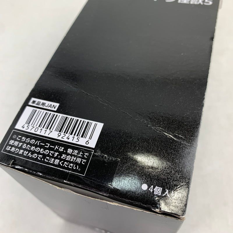 【中古美品】 BANDAI バンダイ ウルトラマン 超動αウルトラ怪獣5 全4種セット 食玩 フィギュア カネゴン ジャミラ 044-080609-ky-08-fuz 万代Net店
