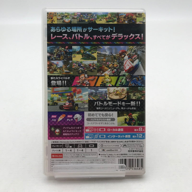 【中古品】 switchソフト マリオカート8 デラックス ハンドル二つセット付属 260624-ky-05-fuz 万代Net店