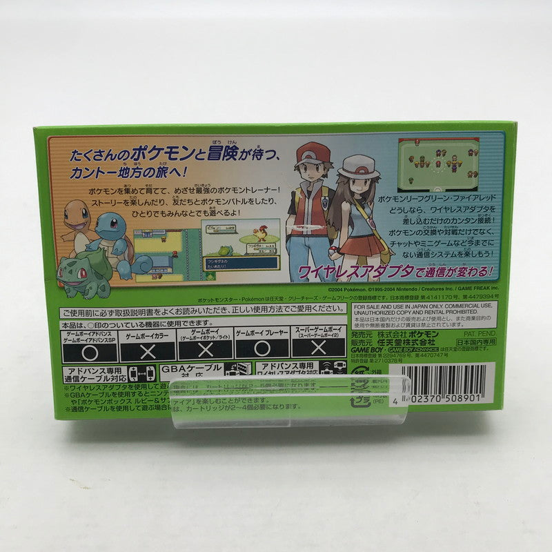 【中古品】 ゲームボーイアドバンス GBA ポケットモンスター リーフグリーン 箱へこみ・傷みアダプタ欠品 023-260624-ky-15-fuz 万代Net店