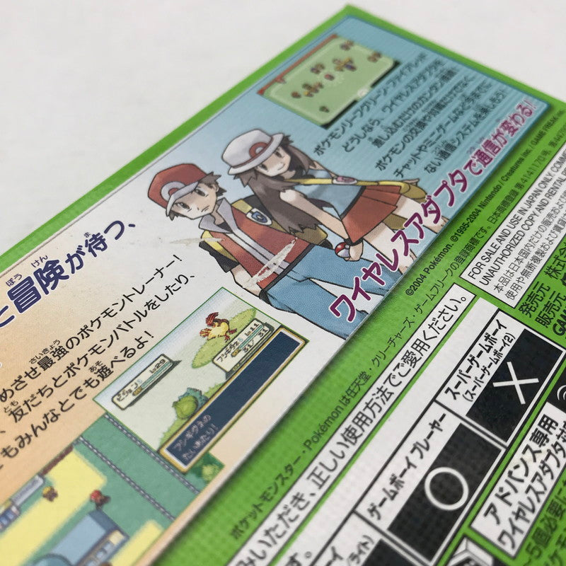 【中古品】 ゲームボーイアドバンス GBA ポケットモンスター リーフグリーン 箱へこみ・傷みアダプタ欠品 023-260624-ky-15-fuz 万代Net店