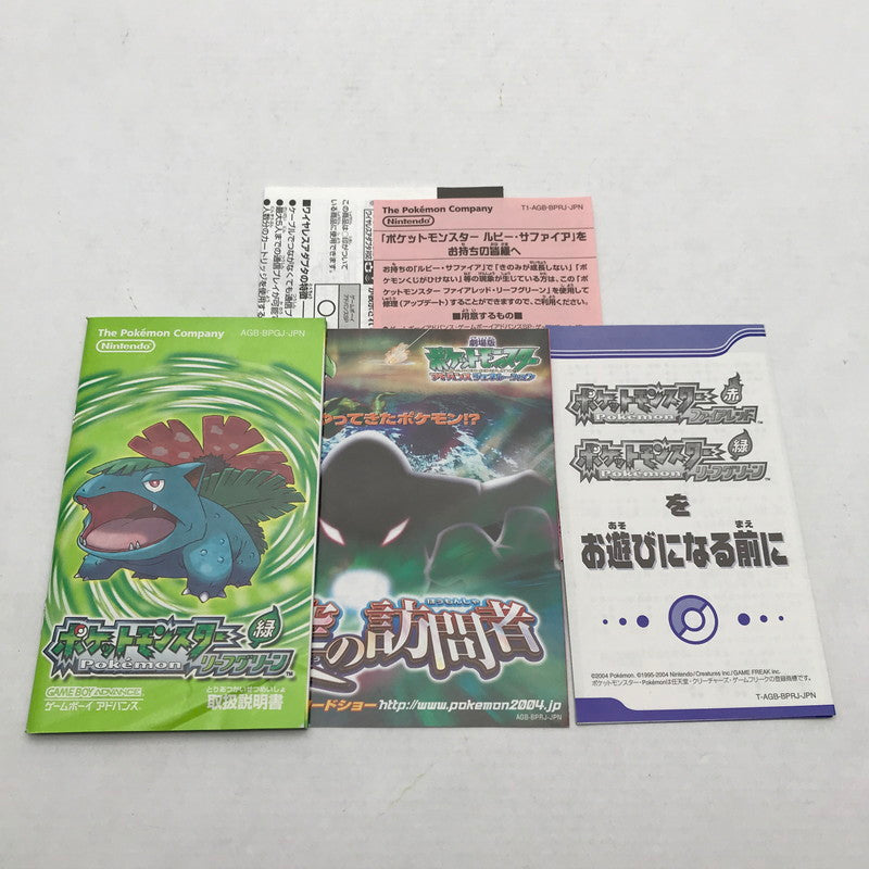 【中古品】 ゲームボーイアドバンス GBA ポケットモンスター リーフグリーン 箱へこみ・傷みアダプタ欠品 023-260624-ky-15-fuz 万代Net店