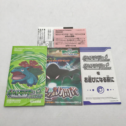 【中古品】 ゲームボーイアドバンス GBA ポケットモンスター リーフグリーン 箱へこみ・傷みアダプタ欠品 023-260624-ky-15-fuz 万代Net店