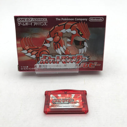 【中古品】 ゲームボーイアドバンス GBA ポケットモンスター ルビー ソフト 箱汚れ・取説欠品 023-260624-ky-13-fuz 万代Net店