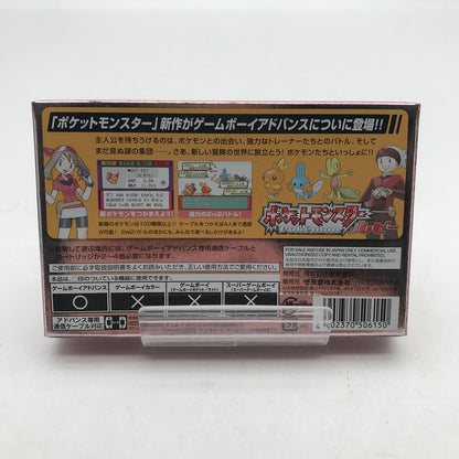 【中古品】 ゲームボーイアドバンス GBA ポケットモンスター ルビー ソフト 箱汚れ・取説欠品 023-260624-ky-13-fuz 万代Net店