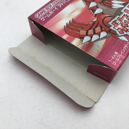 【中古品】 ゲームボーイアドバンス GBA ポケットモンスター ルビー ソフト 箱汚れ・取説欠品 023-260624-ky-13-fuz 万代Net店