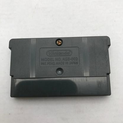 【中古品】 ゲームボーイアドバンス GBA 伝説のスタフィー 箱傷み・取説欠品 023-260624-ky-14-fuzh 万代Net店