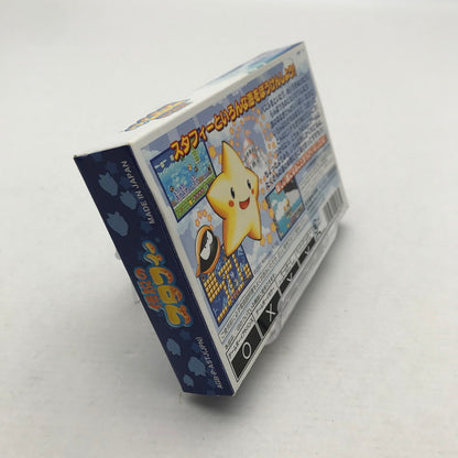 【中古品】 ゲームボーイアドバンス GBA 伝説のスタフィー 箱傷み・取説欠品 023-260624-ky-14-fuzh 万代Net店