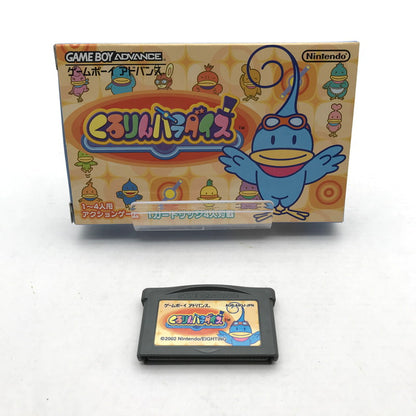 【中古品】 ゲームボーイアドバンス GBA くるりんパラダイス ソフト 箱傷み・取説欠品 023-260624-ky-12-fuz 万代Net店