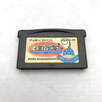 【中古品】 ゲームボーイアドバンス GBA くるりんパラダイス ソフト 箱傷み・取説欠品 023-260624-ky-12-fuz 万代Net店