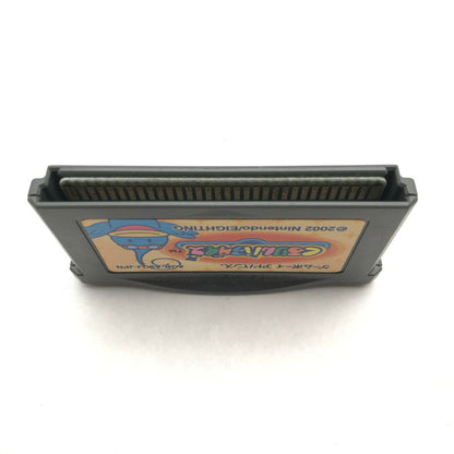 【中古品】 ゲームボーイアドバンス GBA くるりんパラダイス ソフト 箱傷み・取説欠品 023-260624-ky-12-fuz 万代Net店