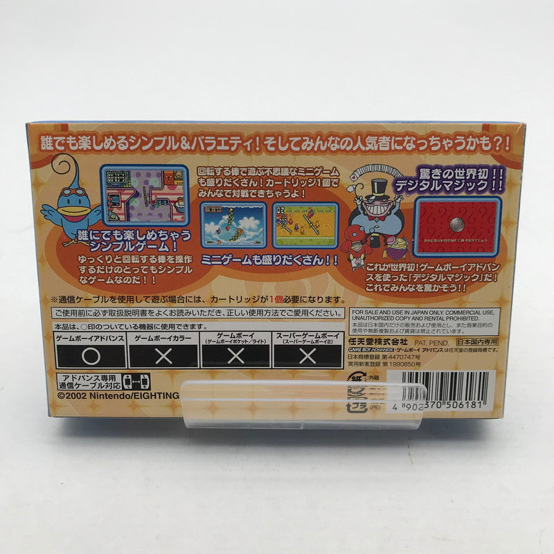 【中古品】 ゲームボーイアドバンス GBA くるりんパラダイス ソフト 箱傷み・取説欠品 023-260624-ky-12-fuz 万代Net店