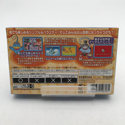 【中古品】 ゲームボーイアドバンス GBA くるりんパラダイス ソフト 箱傷み・取説欠品 023-260624-ky-12-fuz 万代Net店