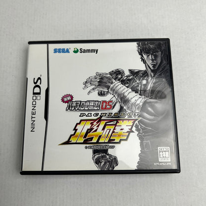 【中古美品】 DS 実戦ﾊﾟﾁｽﾛ必勝法!北斗の拳DS [CERO区分_A / 全年齢対象商品] 023-260713-MO-06-fuzh 万代Net店
