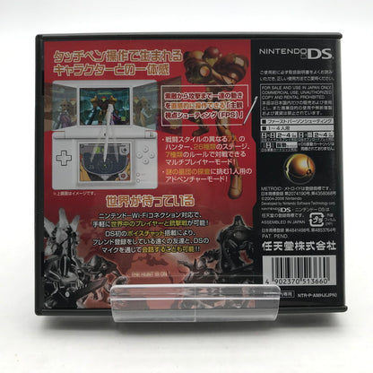 【中古美品】 Nintendo DS ソフト メトロイド プライム ハンターズ サムス・アラン 023-260624-ky-11-fuzh 万代Net店
