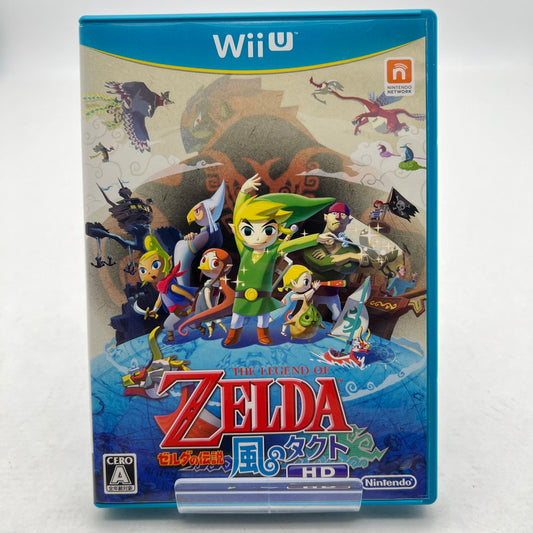 【現状渡し品】 ゼルダの伝説 風のタクト HD - Wii U ディスク深キズ [CERO区分_A / 全年齢対象商品] 028-260701-MO-01-fuz 万代Net店