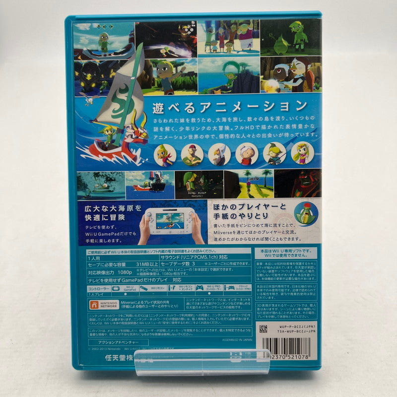 【現状渡し品】 ゼルダの伝説 風のタクト HD - Wii U ディスク深キズ [CERO区分_A / 全年齢対象商品] 028-260701-MO-01-fuz 万代Net店