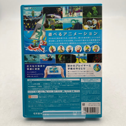 【現状渡し品】 ゼルダの伝説 風のタクト HD - Wii U ディスク深キズ [CERO区分_A / 全年齢対象商品] 028-260701-MO-01-fuz 万代Net店