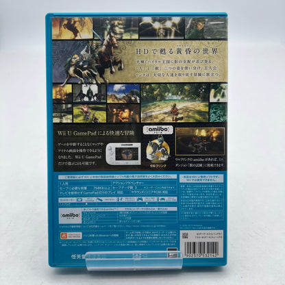 【現状渡し品】 WiiU ゼルダの伝説 トワイライトプリンセス HD ディスク傷有り [CERO区分_B / 12歳以上対象] 028-260701-MO-02-fuz 万代Net店