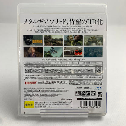 【中古品】 PS3 メタルギア ソリッド ピースウォーカー HDエディション プレステ3 レトロゲーム 動作確認済 ※取説欠品 [CERO区分_C/ 15歳以上対象] 023-260718-io-53-fuzh 万代Net店