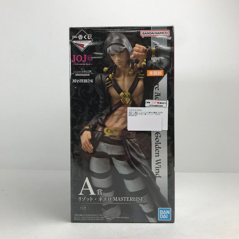 【中古美品】 未開封 一番くじ ジョジョの奇妙な冒険 GOLDEN WIND -HITMAN TEAM- A賞 リゾット・ネエロ MASTERLISE フィギュア 051-260628-mh-22-fuzh 万代Net店