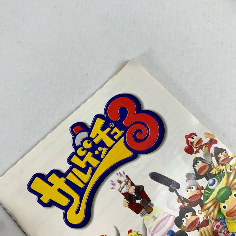 【中古品】 PS2 サルゲッチュ3 プレステ2 レトロゲーム 動作確認済 ※表紙・取説傷み [CERO区分_A / 全年齢対象商品] 023-260718-io-40-fuzh 万代Net店