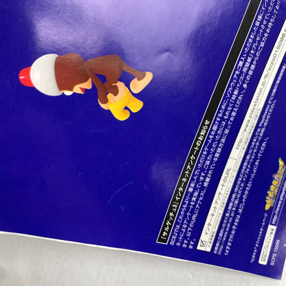 【中古品】 PS2 サルゲッチュ3 プレステ2 レトロゲーム 動作確認済 ※表紙・取説傷み [CERO区分_A / 全年齢対象商品] 023-260718-io-40-fuzh 万代Net店