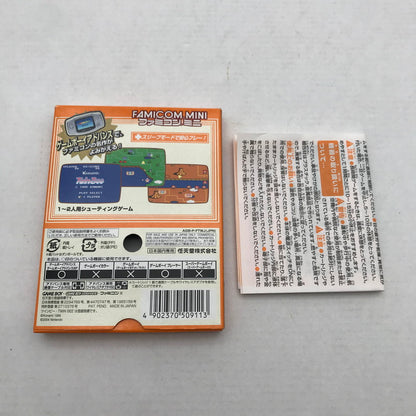 【中古品】 GBA ツインビーファミコンミニ19 外箱欠品 ゲームソフト 023-260624-ky-07-fuz 万代Net店