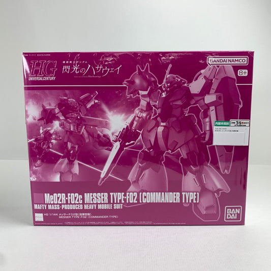 【中古美品】 機動戦士ガンダム 閃光のハサウェイ HG メッサーF02型 (指揮官機) プラモデル ガンプラ 058-260714-mh-21-fuzh 万代Net店