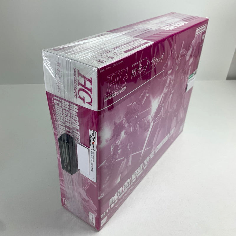 【中古美品】 機動戦士ガンダム 閃光のハサウェイ HG メッサーF02型 (指揮官機) プラモデル ガンプラ 058-260714-mh-21-fuzh 万代Net店