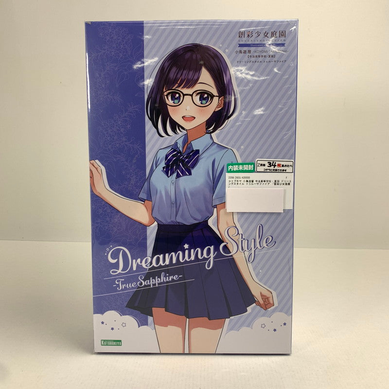 【中古美品】 コトブキヤ 小鳥遊暦 令法高等学校 夏服 ドリーミングスタイル トゥルーサファイア 「創彩少女庭園」 プラモデル 059-260714-mh-27-fuzh 万代Net店