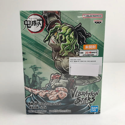 【中古美品】 未開封 鬼滅の刃 VIBRATION STARS 妓夫太郎 フィギュア 051-260702-ky-63-fuzh 万代Net店