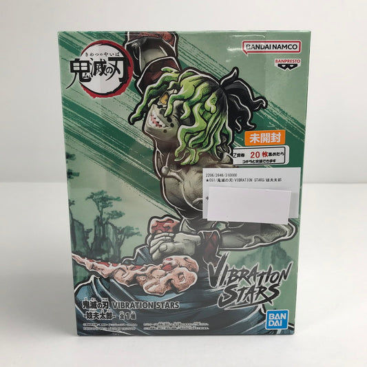 【中古美品】 未開封 鬼滅の刃 VIBRATION STARS 妓夫太郎 フィギュア 051-260702-ky-63-fuzh 万代Net店