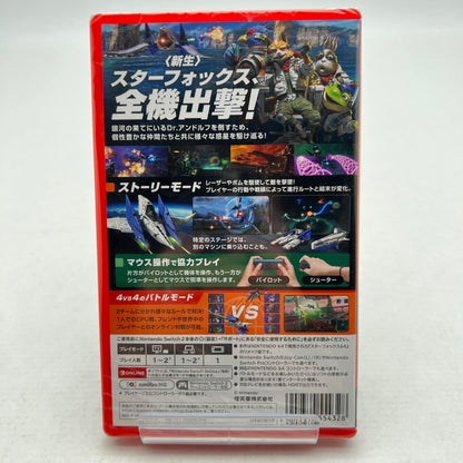 【未使用品】 Star Fox (スターフォックス) - Switch2 [CERO区分_A / 全年齢対象商品] 260701-MO-03-fuz 万代Net店